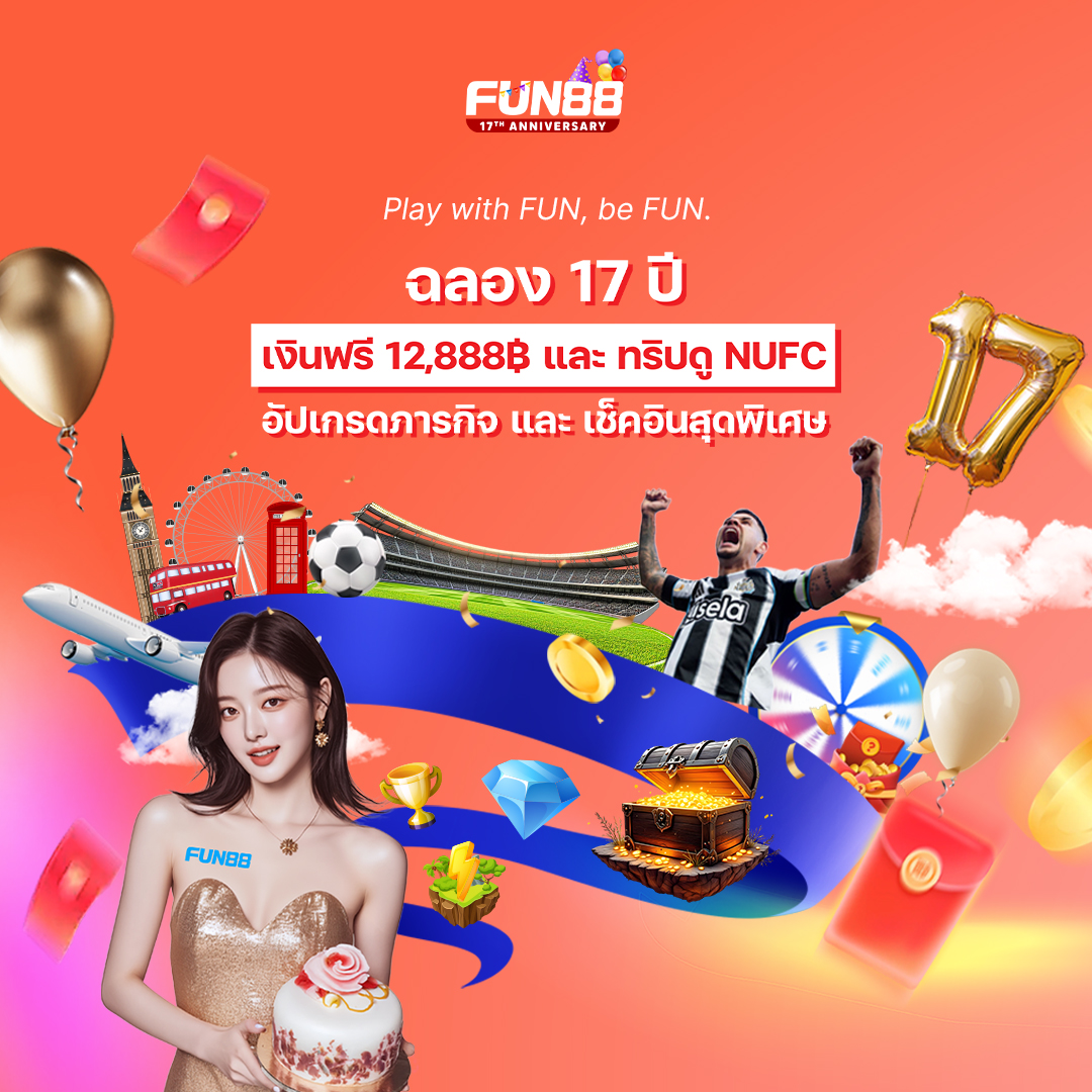 1040x1040-Poster-WITH-LOGO_TH.jpg