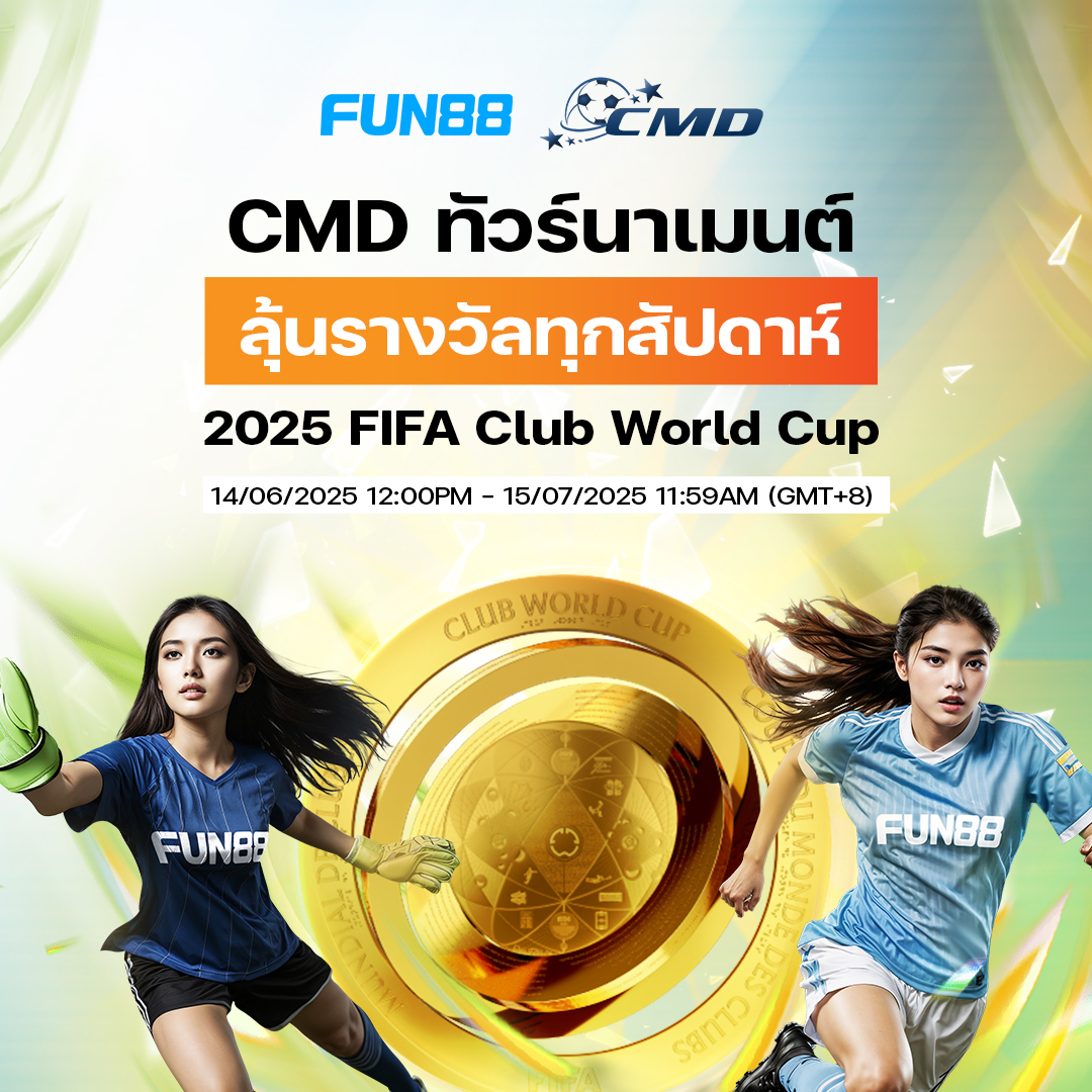 M2-FIFAClubWC_1040x1040.jpg